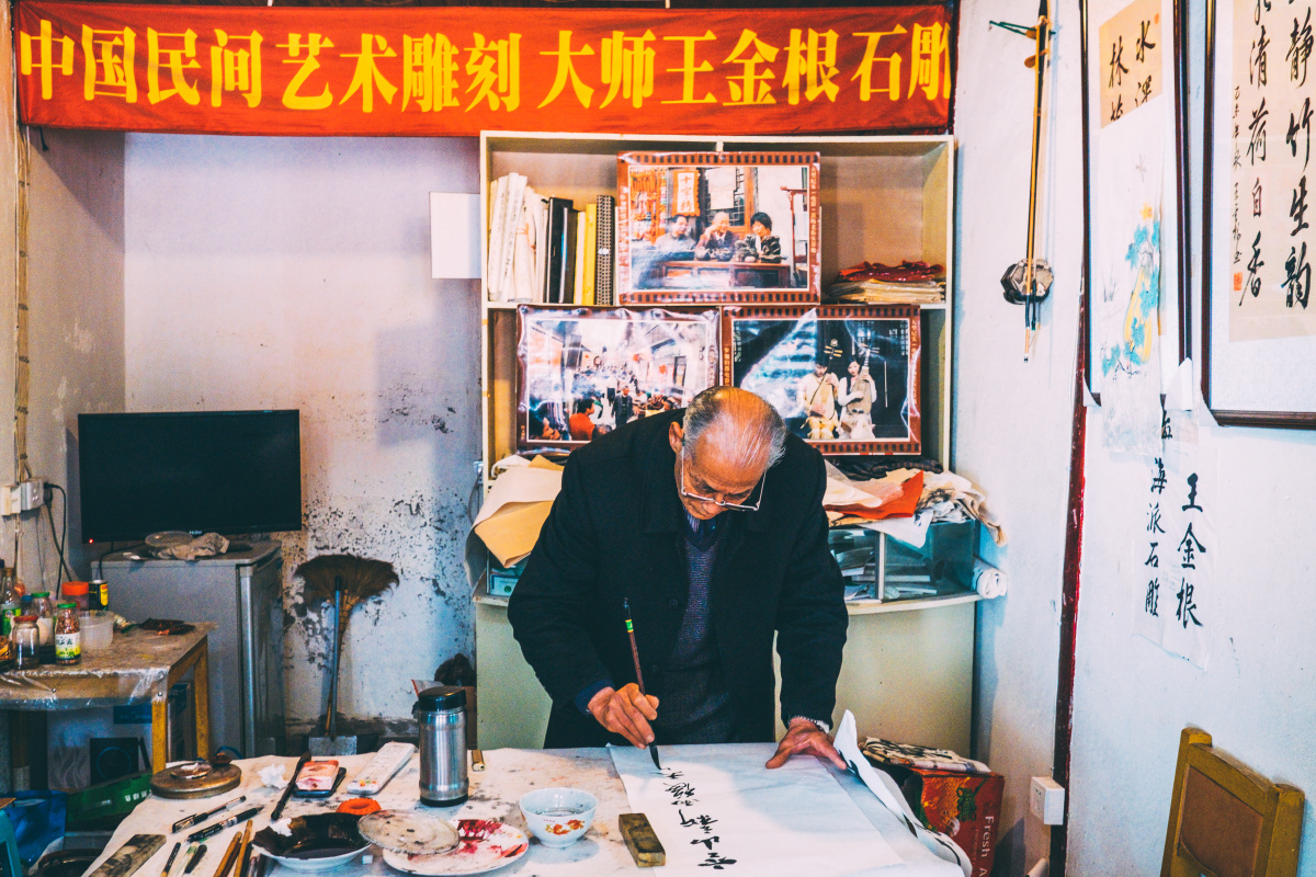 这位大师已经80高龄