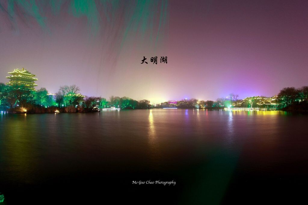 大明湖