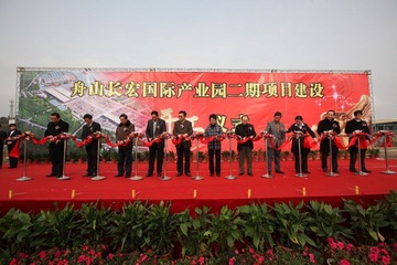 定海开门炮响亮 八大项目上午同时开工