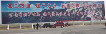 正和包车受唐河汽运刁难
