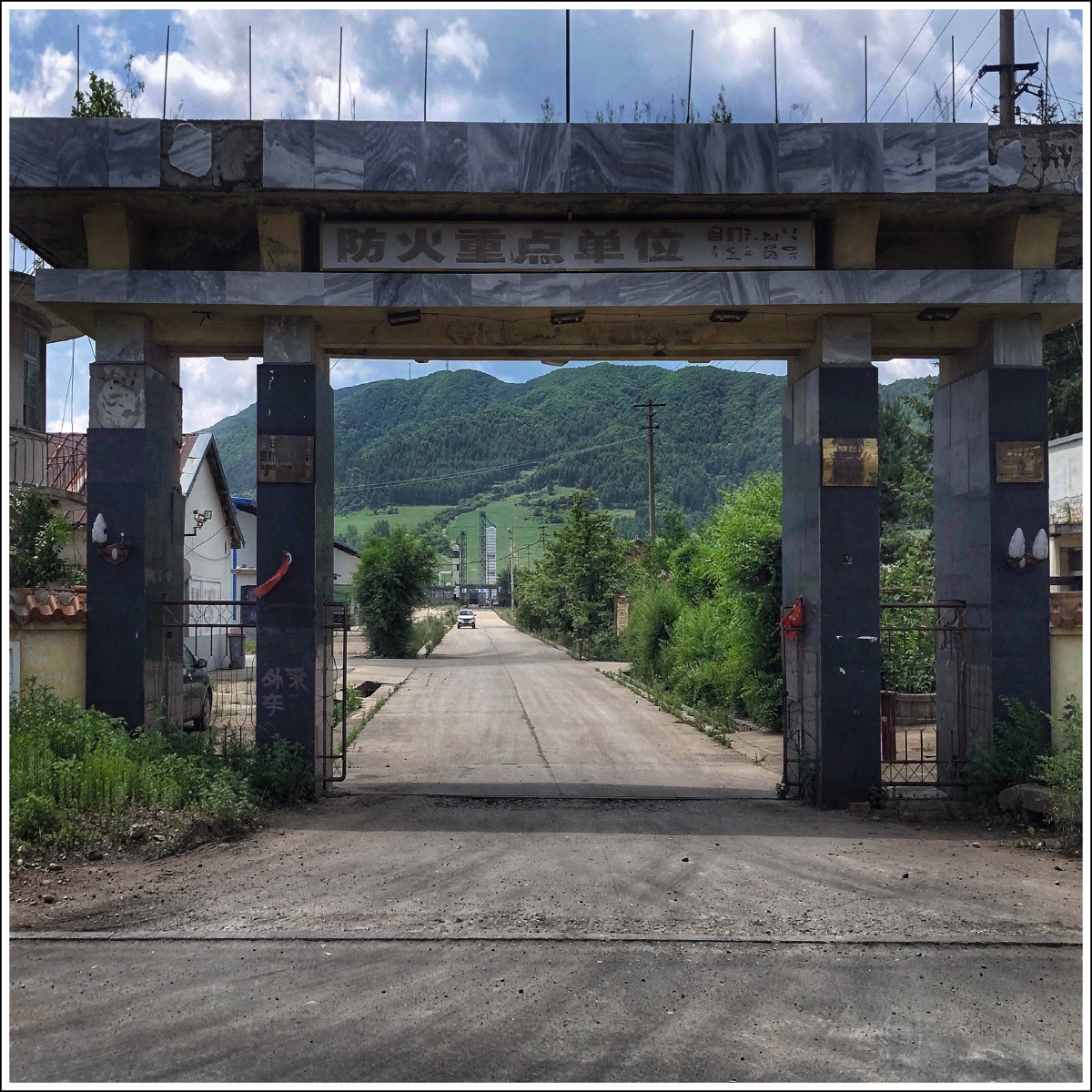 延边村落曲水拍摄地点吉林省图们市月晴镇曲水村拍摄时间202078