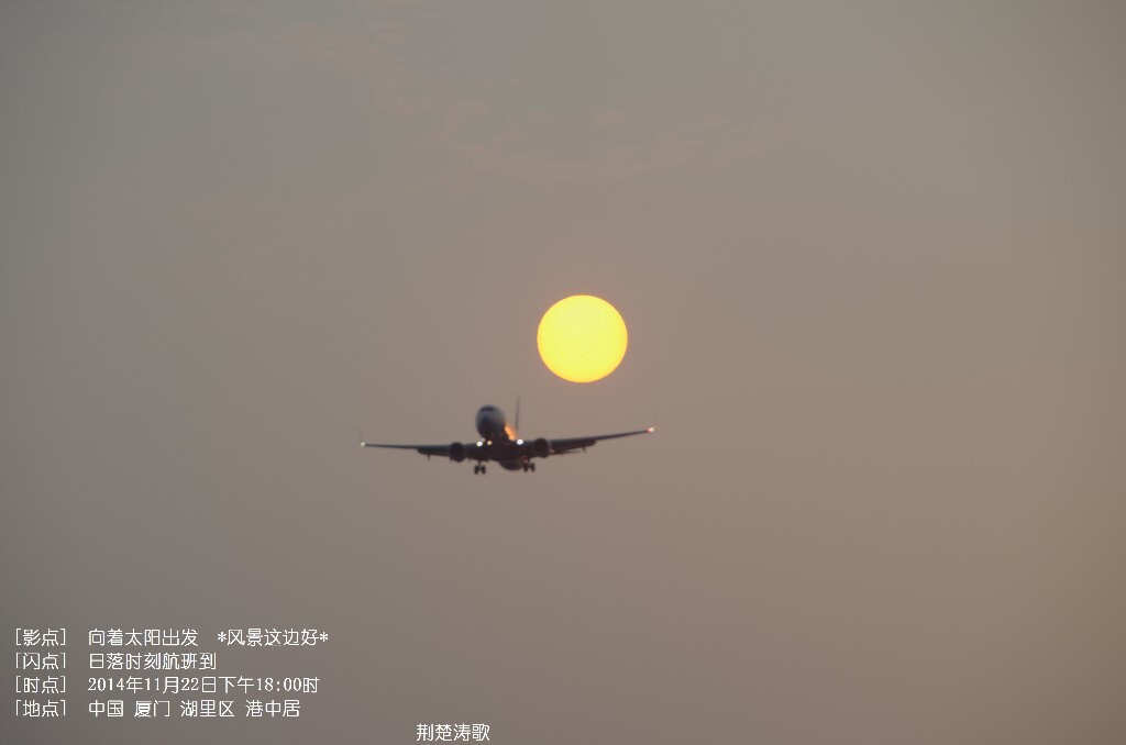 风景这边好  航拍感受