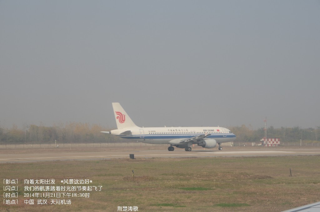 风景这边好  航拍感受