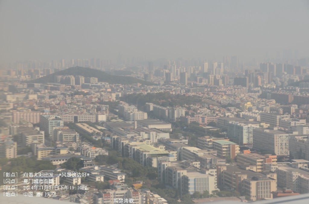 风景这边好  航拍感受