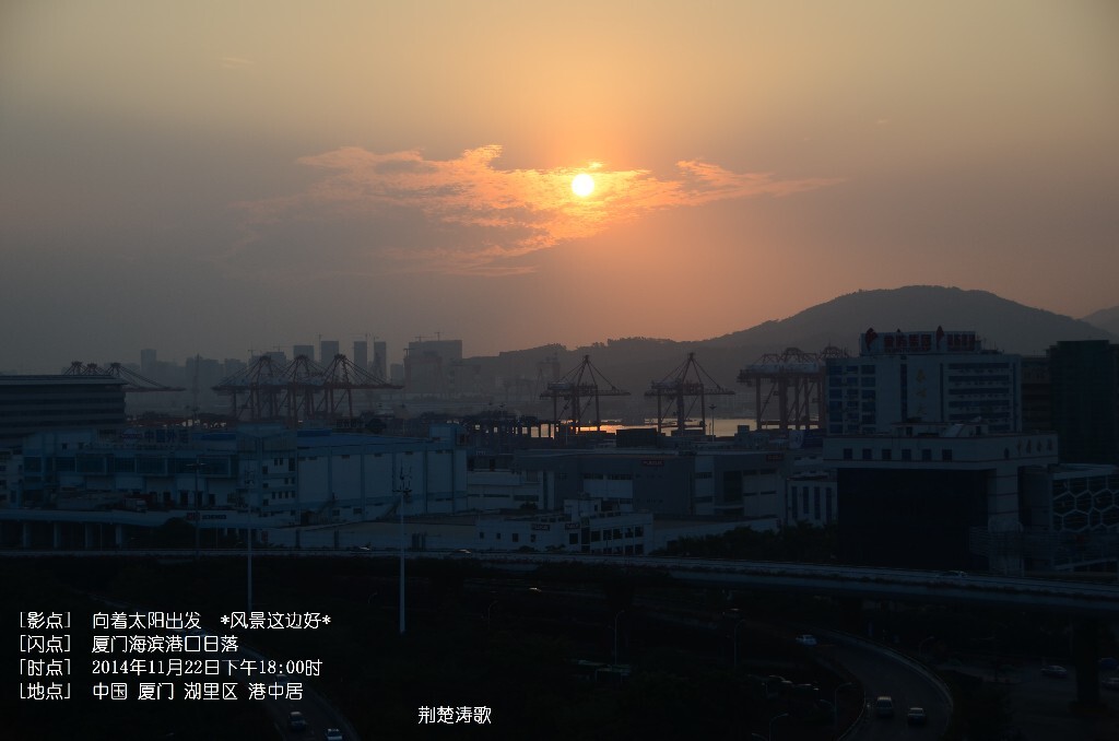风景这边好  航拍感受