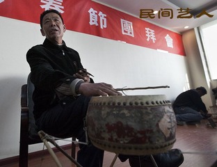 民间艺人