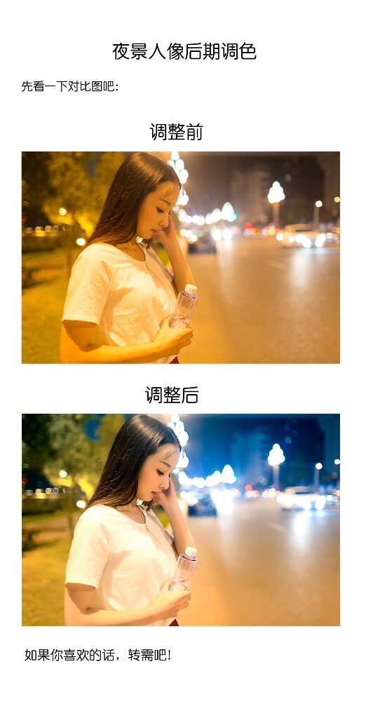 对比图