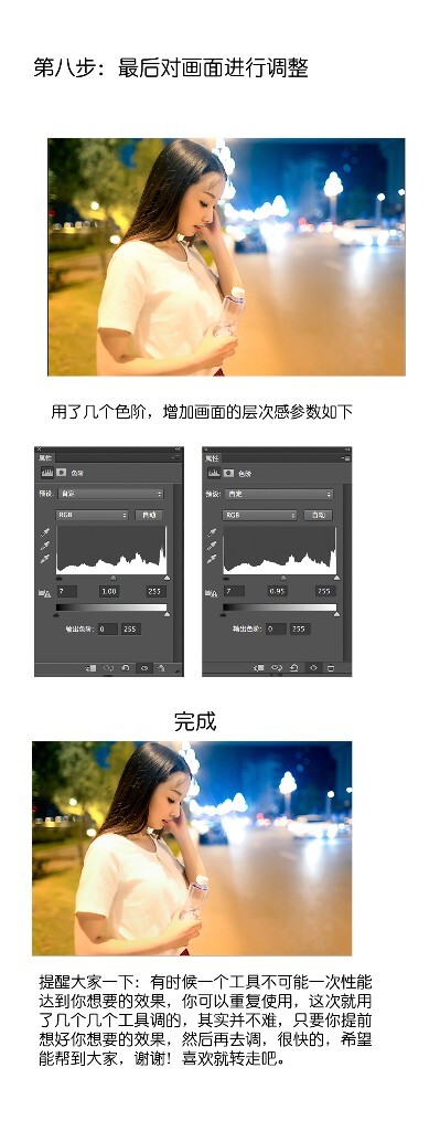 完成