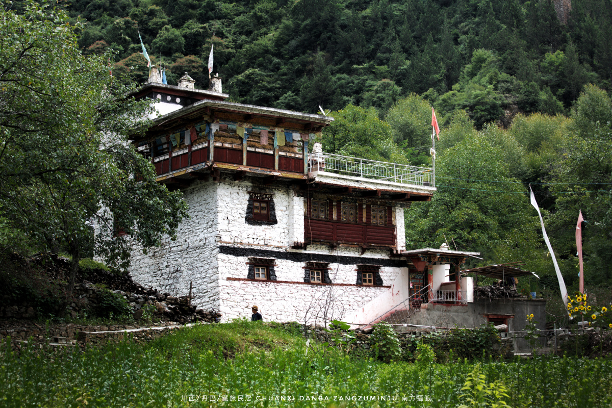 川西丹巴藏族民居