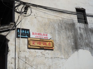 PA200629