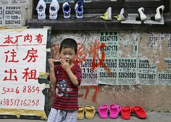 南京评事街拆迁 (14)