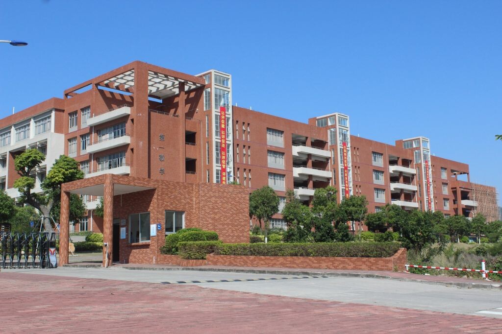记得那年的入学