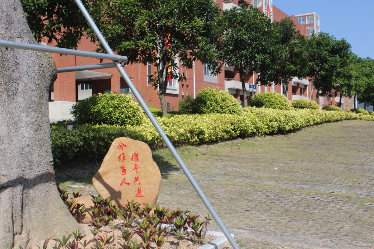 记忆中的一角