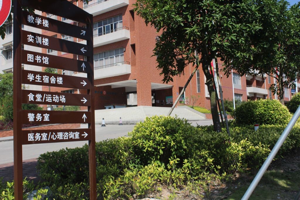 路标  陌生的指路人