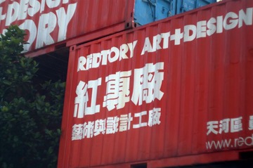 PICT2376.jpg