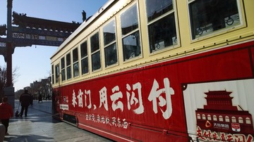 新都桥10