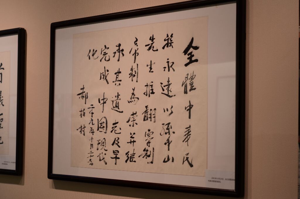 国家级书法家作品展,江苏十佳青年书法家作品展