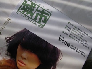 我们的城市