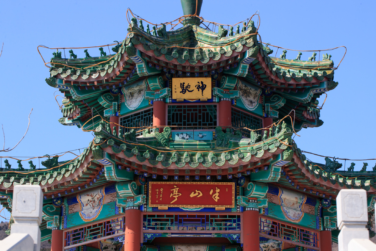 北京西山半山亭