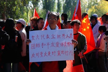 堪培拉万人护圣火-41
