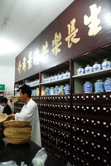 烟雨西塘-35