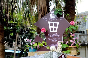 终于厦门 谈情-49