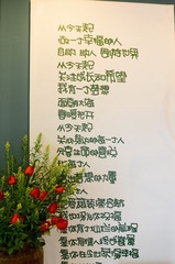 光阴的故事-27