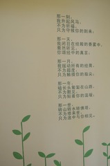 光阴的故事-39