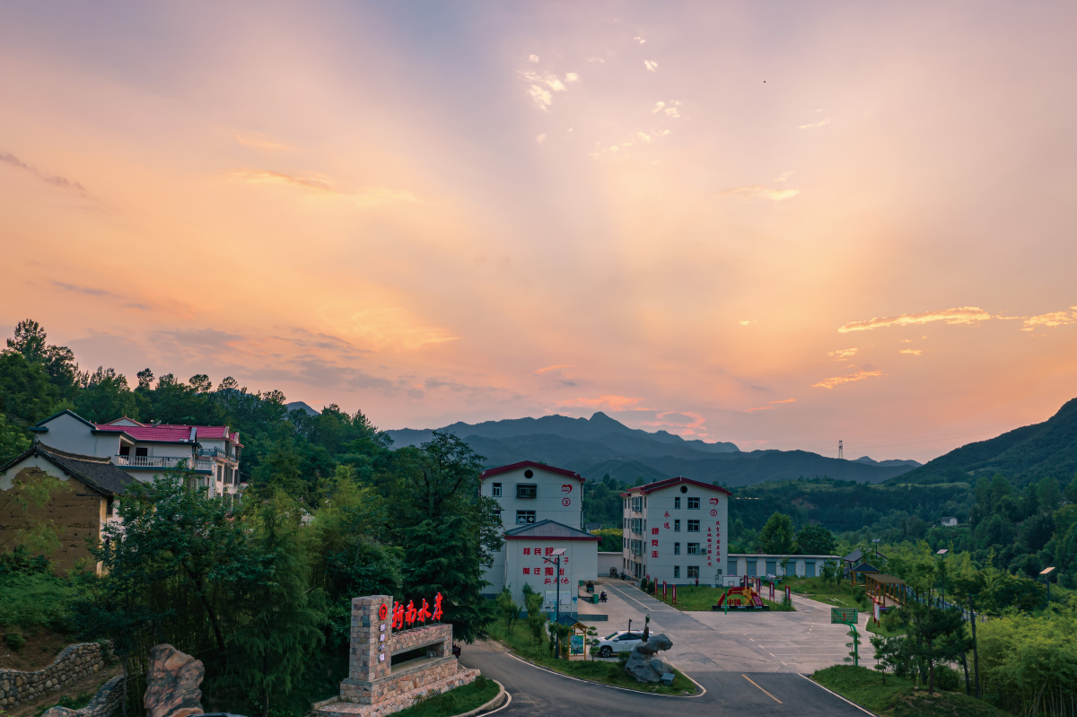 栾川新南铁路小镇