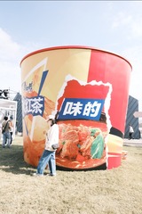 DSCF2832