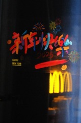 341350