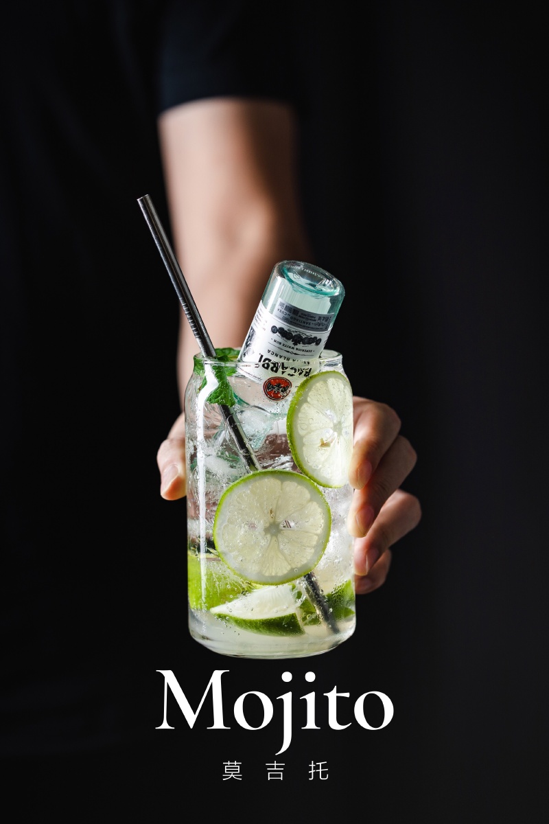 莫吉托