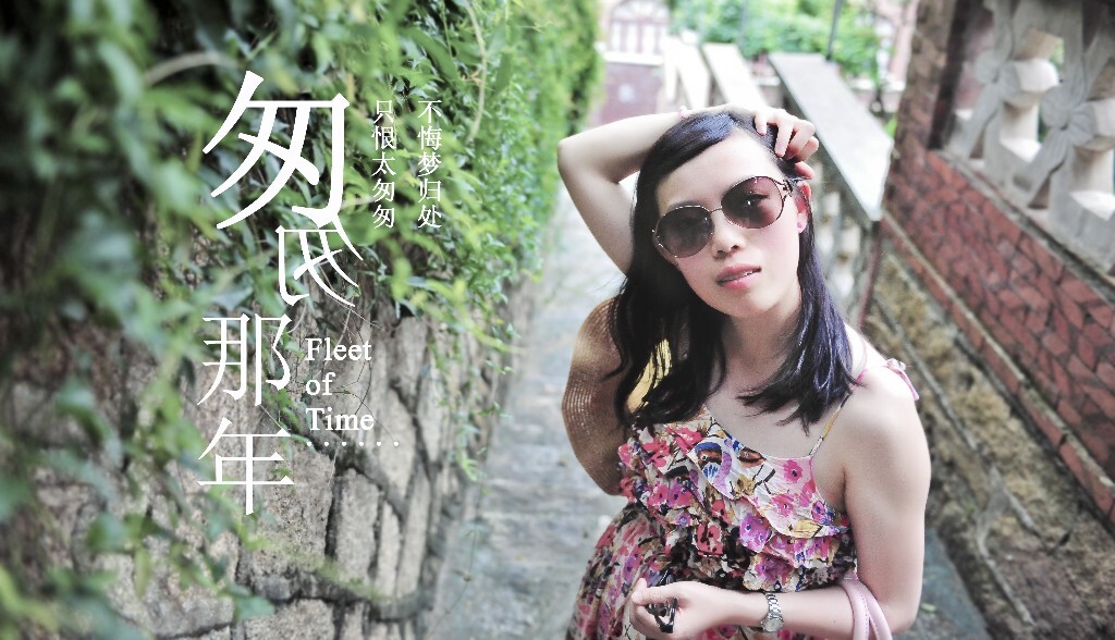地点：厦门鼓浪屿。