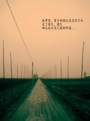 路