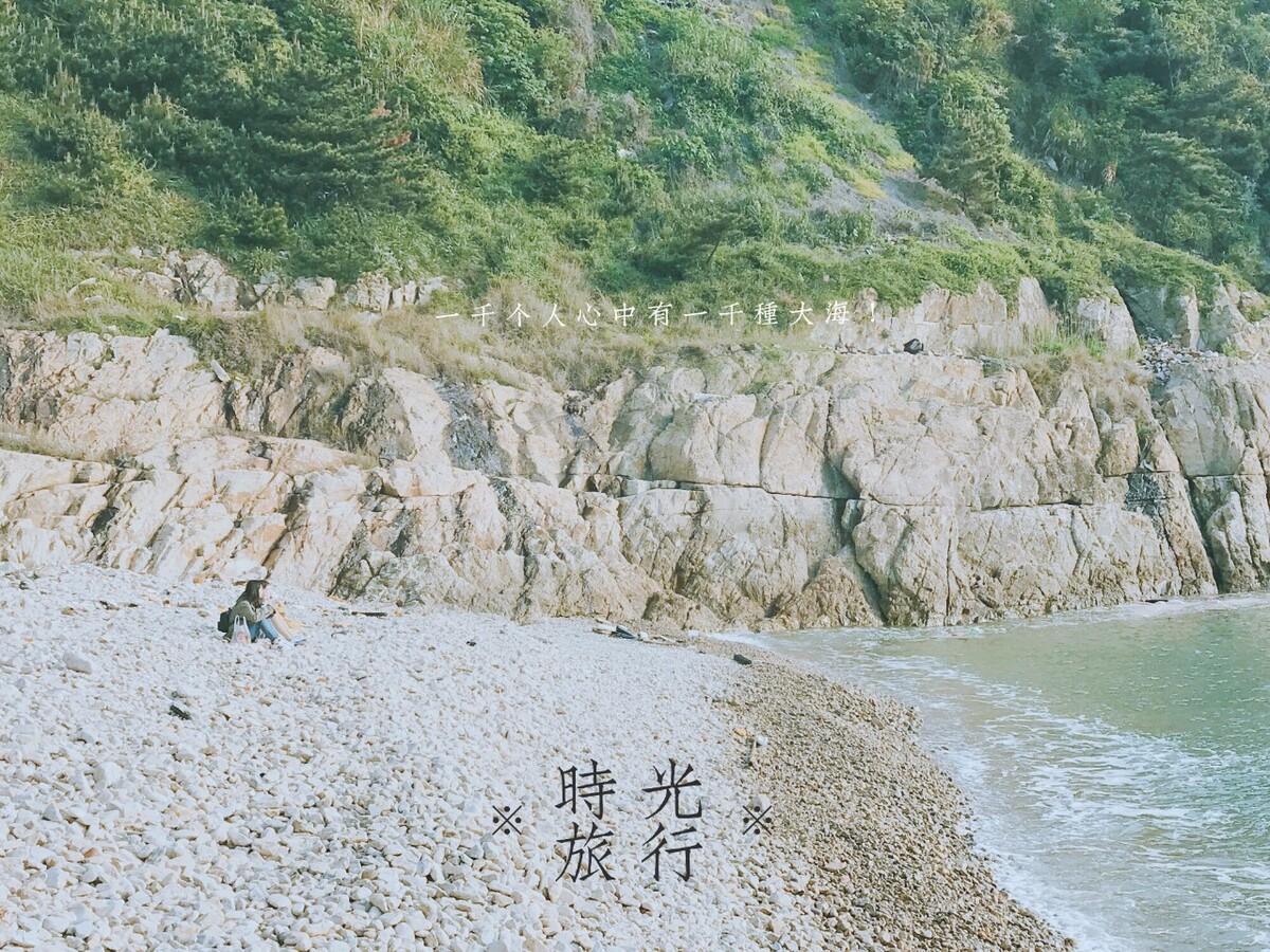 与你一起才是旅行的意义