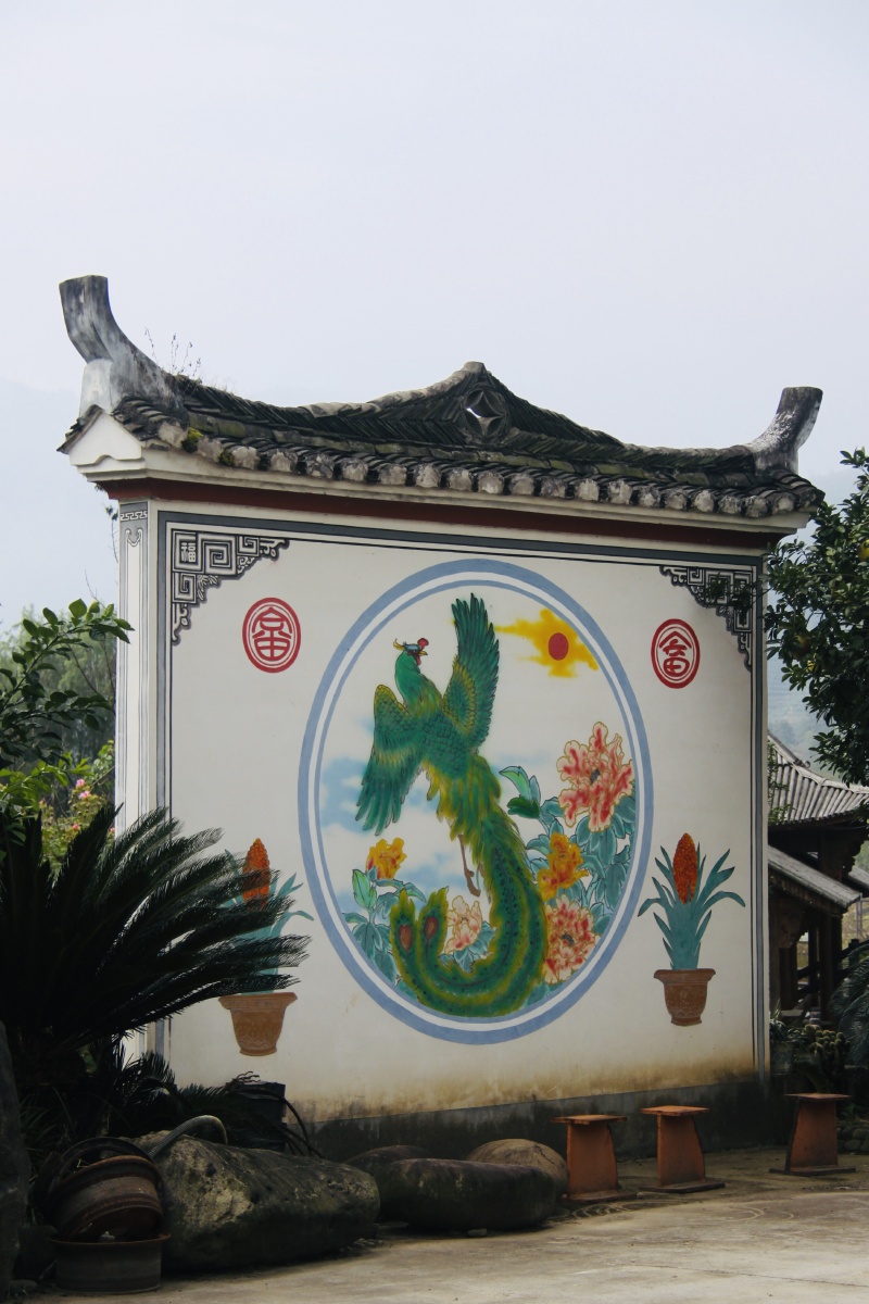 畲族图腾