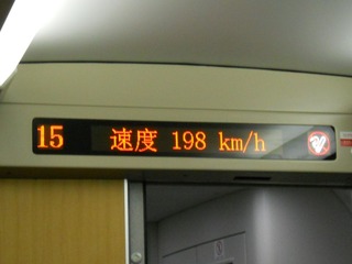 RSCN5278