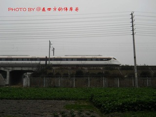 CRH6A-4002 安德镇2