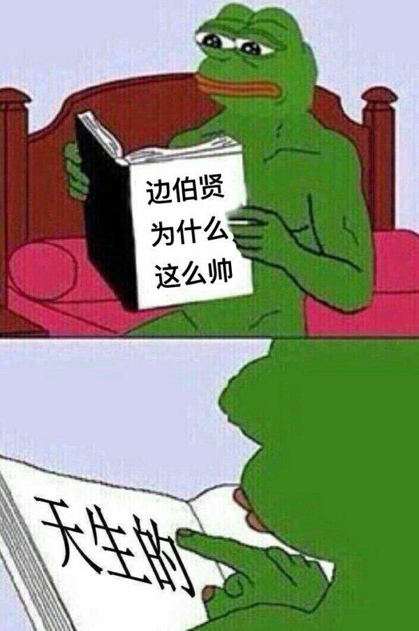 来刷一波啵啵的表情包