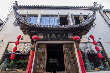 客栈35