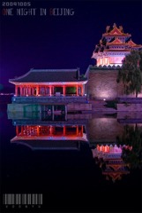 故宫角楼侧面.jpg