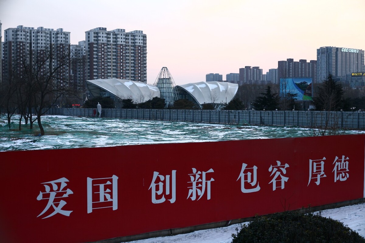 围墙标语