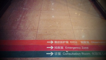 C360_2014-01-27-23-04-12-953