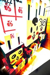 袨服华妆着处逢 ，六街灯火闹儿童