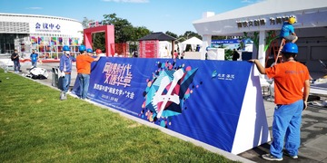 浪迹红尘