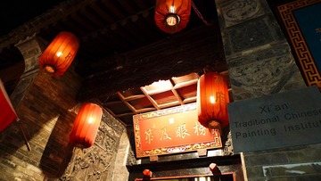 大院