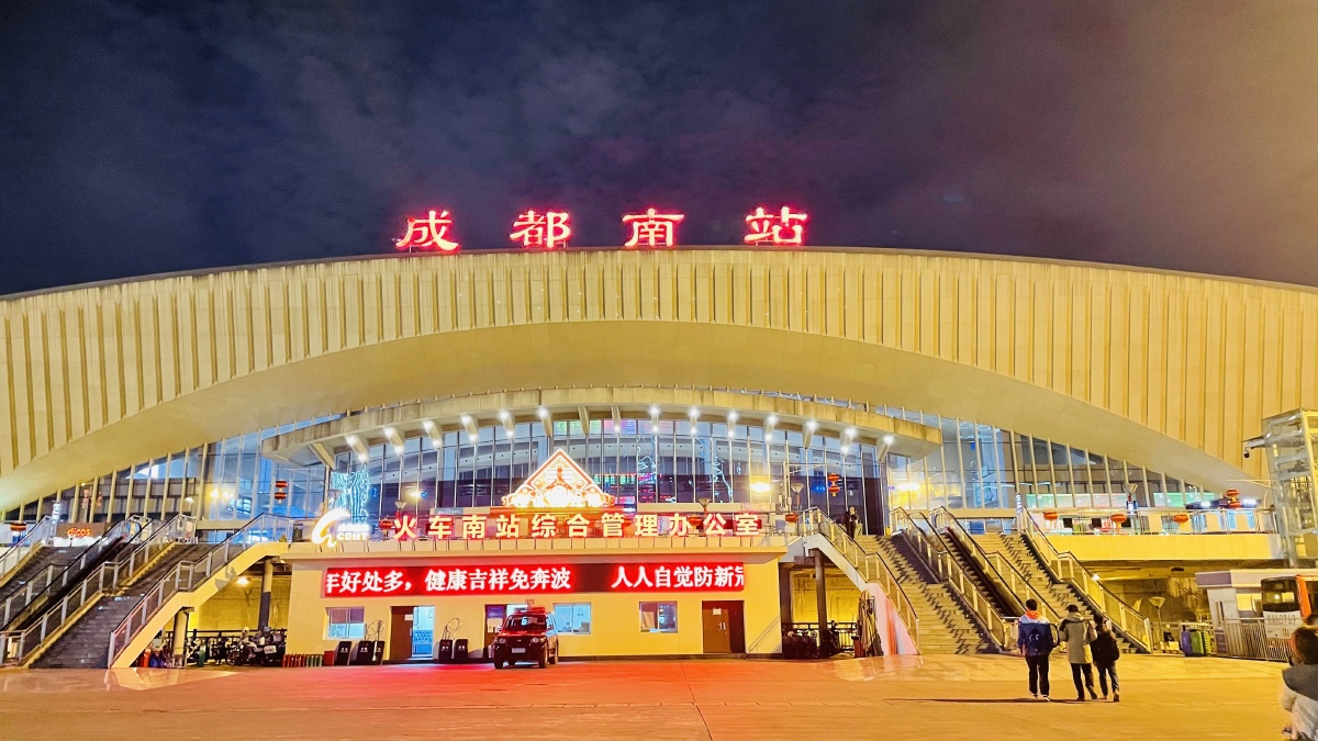 2021,成都 - 天晴hy - 图虫