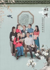 读书会朗读活动海报