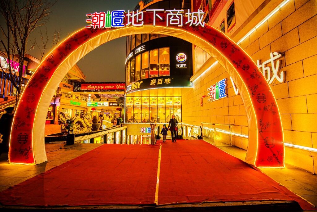 夜色阑珊