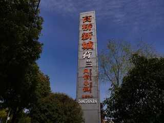 610781